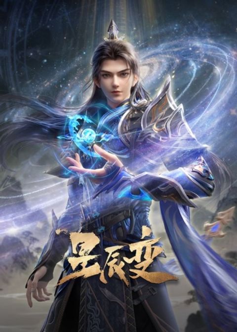 Stellar Transformation 7th Season