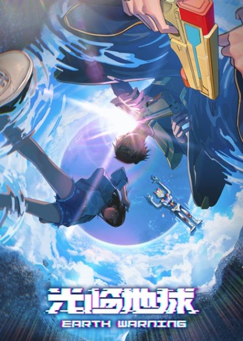 Earth Warning