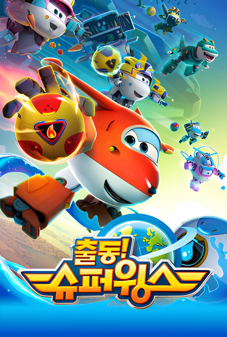 Super Wings 5