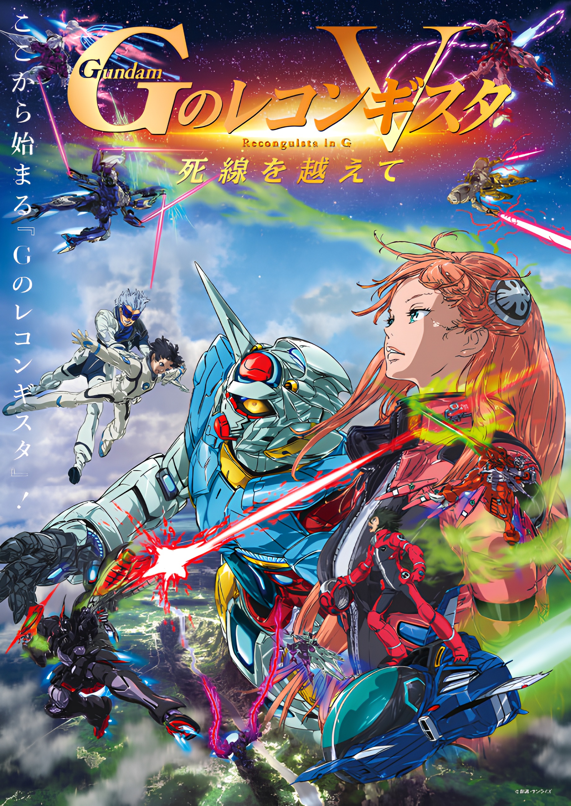 Gundam Reconguista in G V: Beyond the Peril of Death