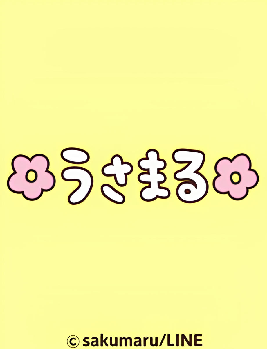 Usamaru