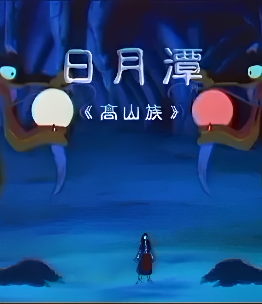 Riyuetan
