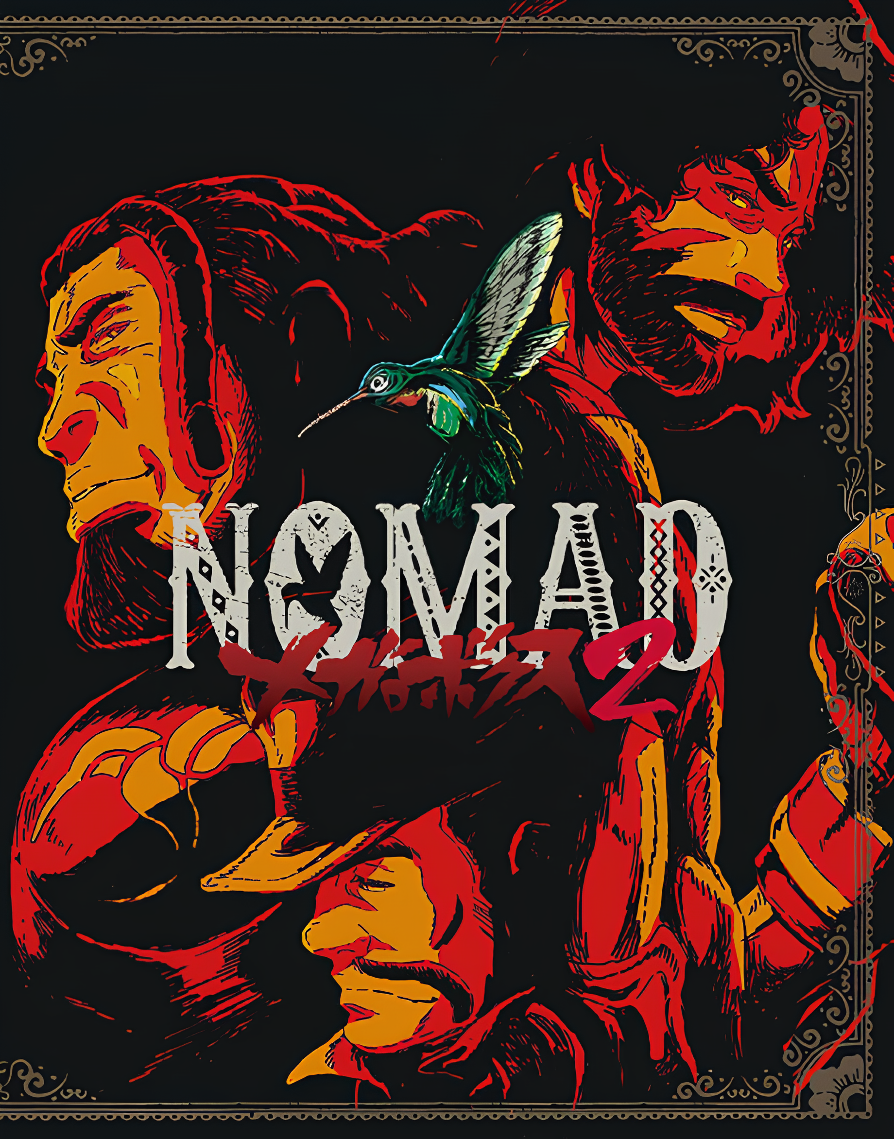 Megalo Box 2: The Hummingbird and the Nomad