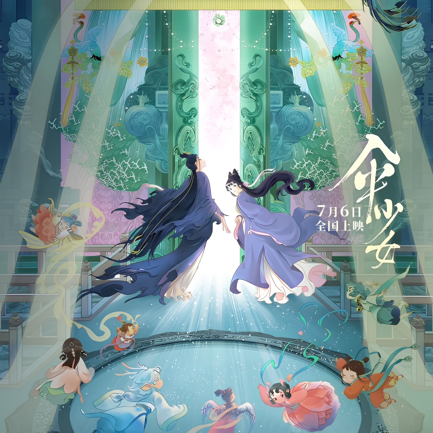 The Umbrella Fairy