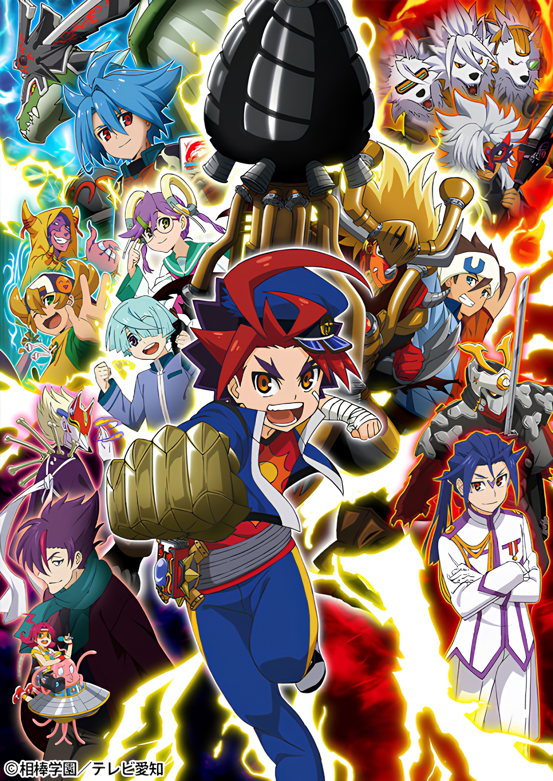 Future Card Buddyfight