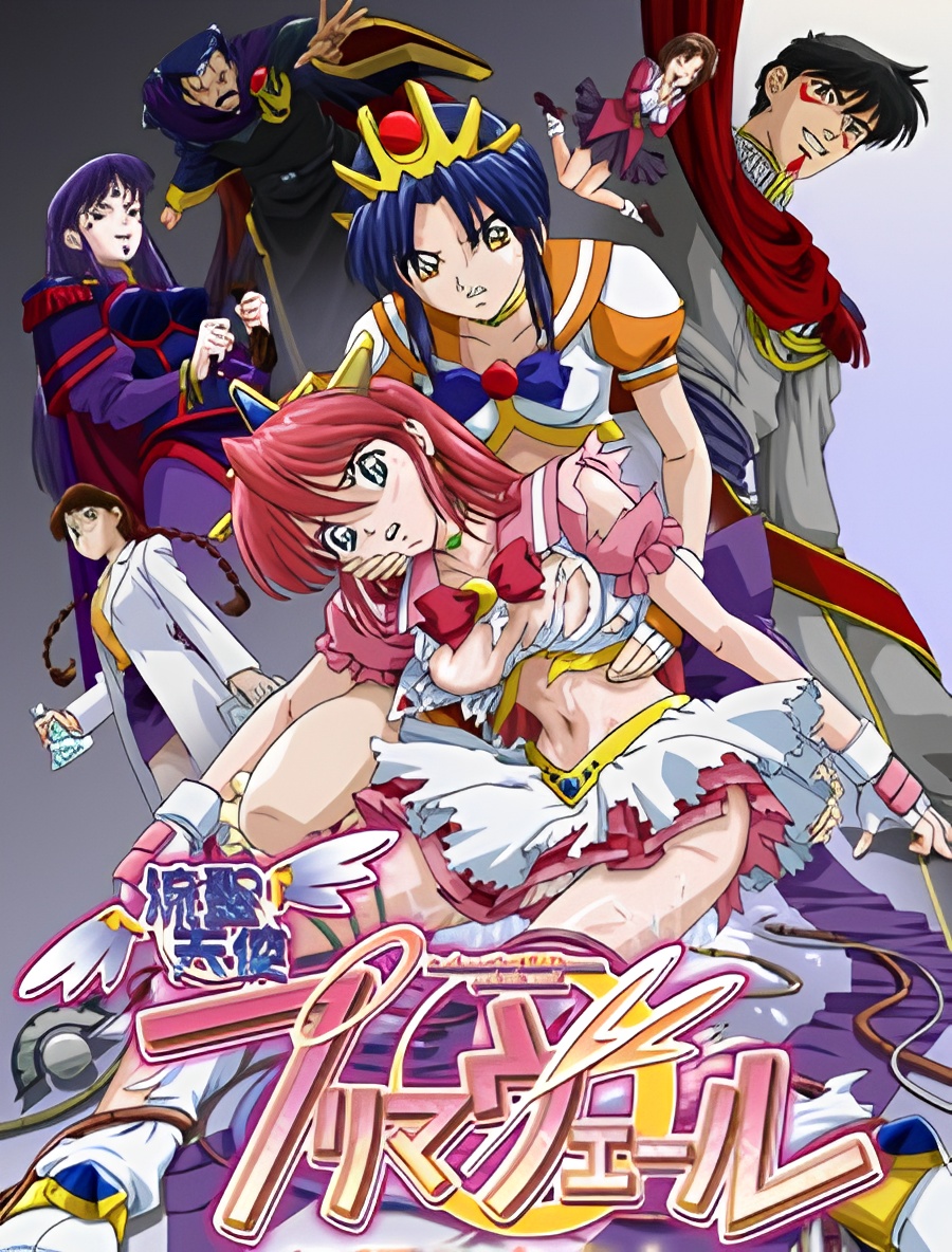 Ryuusei Tenshi Primaveil