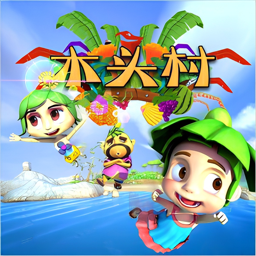 Mutou Cun