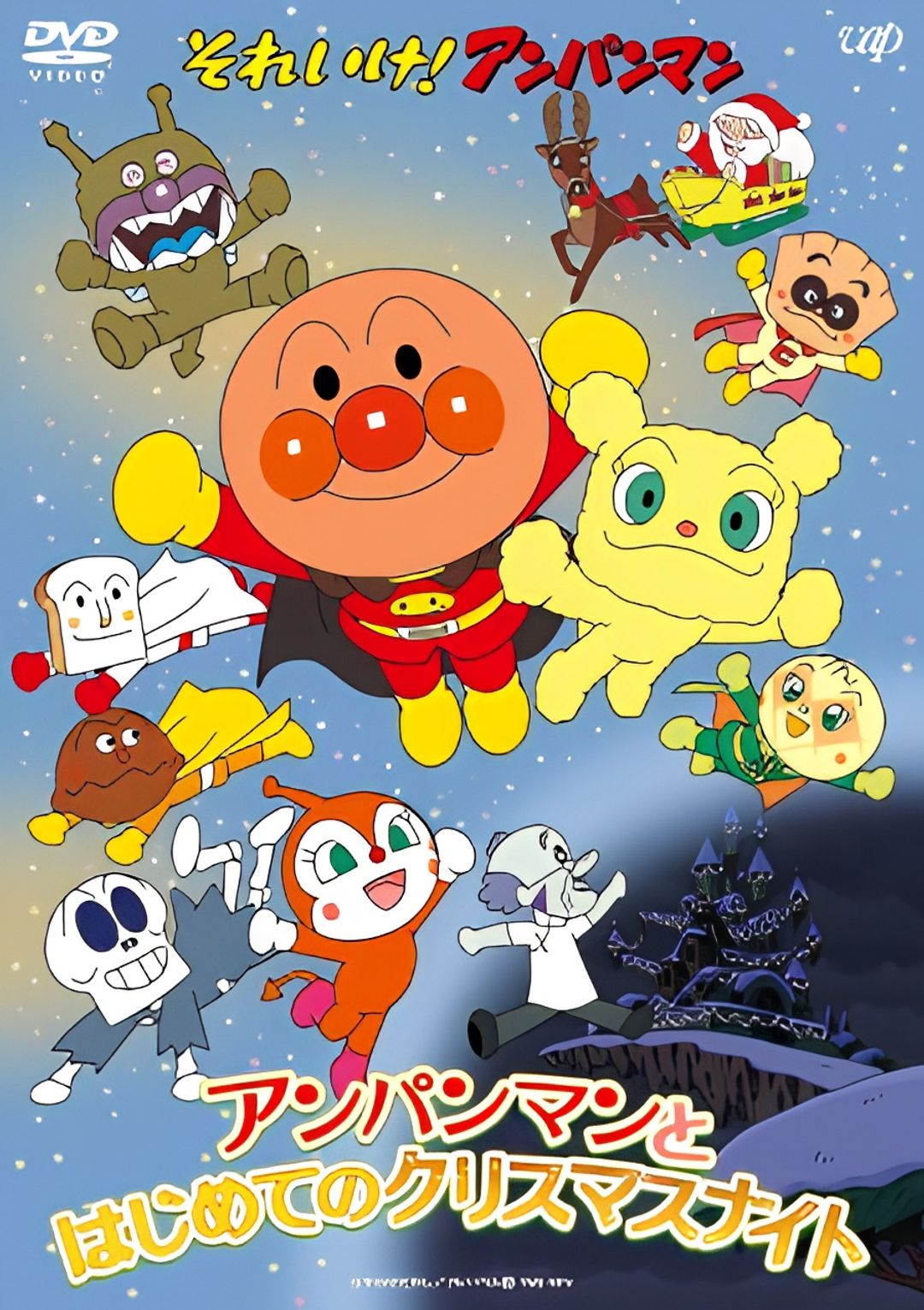 Sore Ike! Anpanman: Anpanman to Hajimete no Christmas Night key art