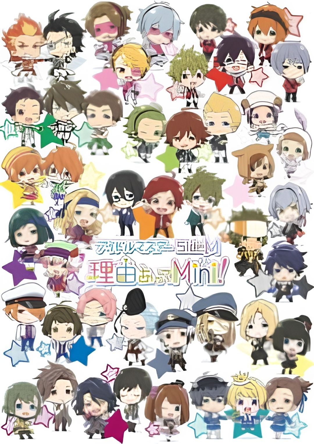 The iDOLM@STER SideM: Wake Atte Mini! - Shoshi Kantetsu Daisouji! key art