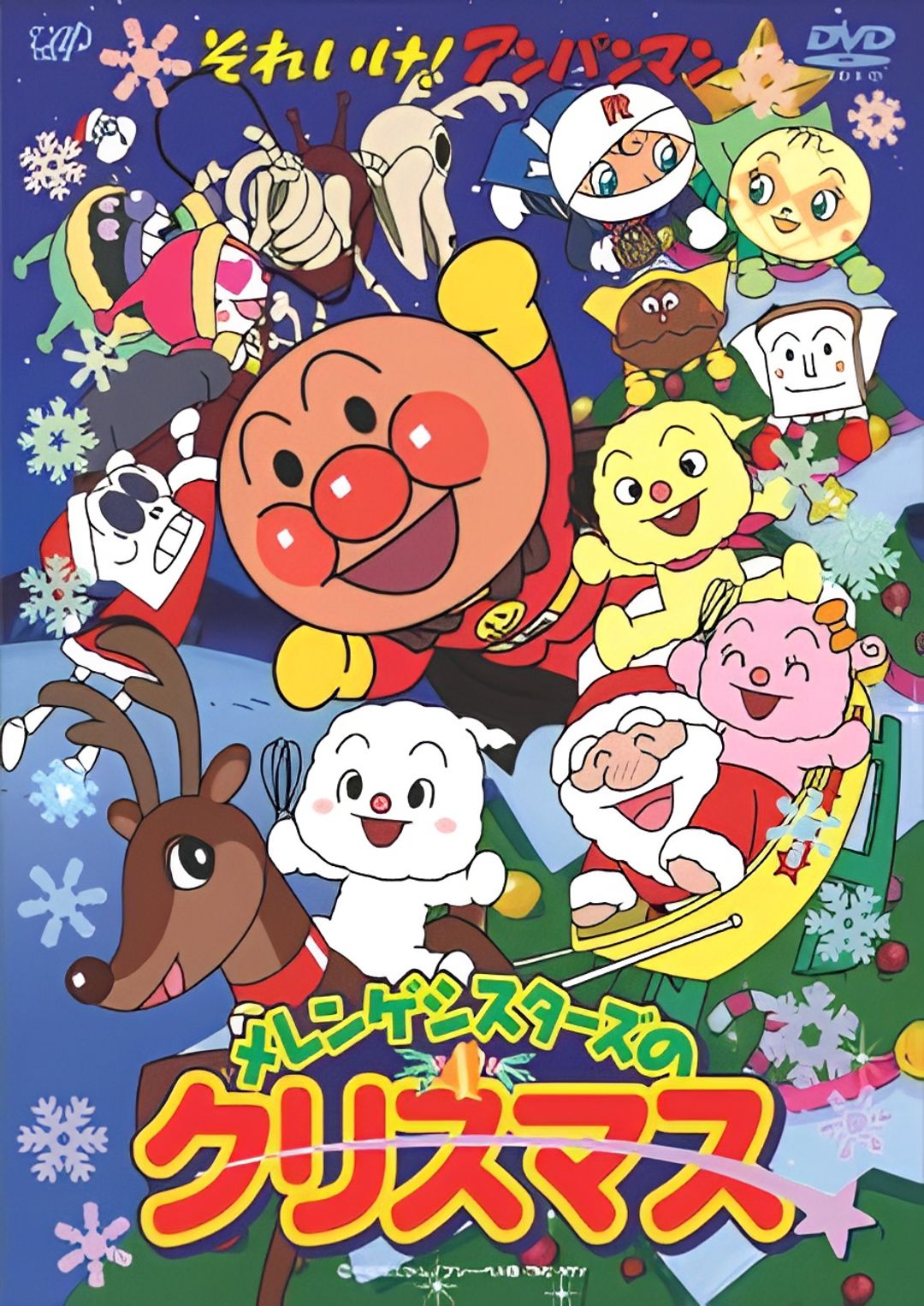 Sore Ike! Anpanman: Meringue Sisters no Christmas key art