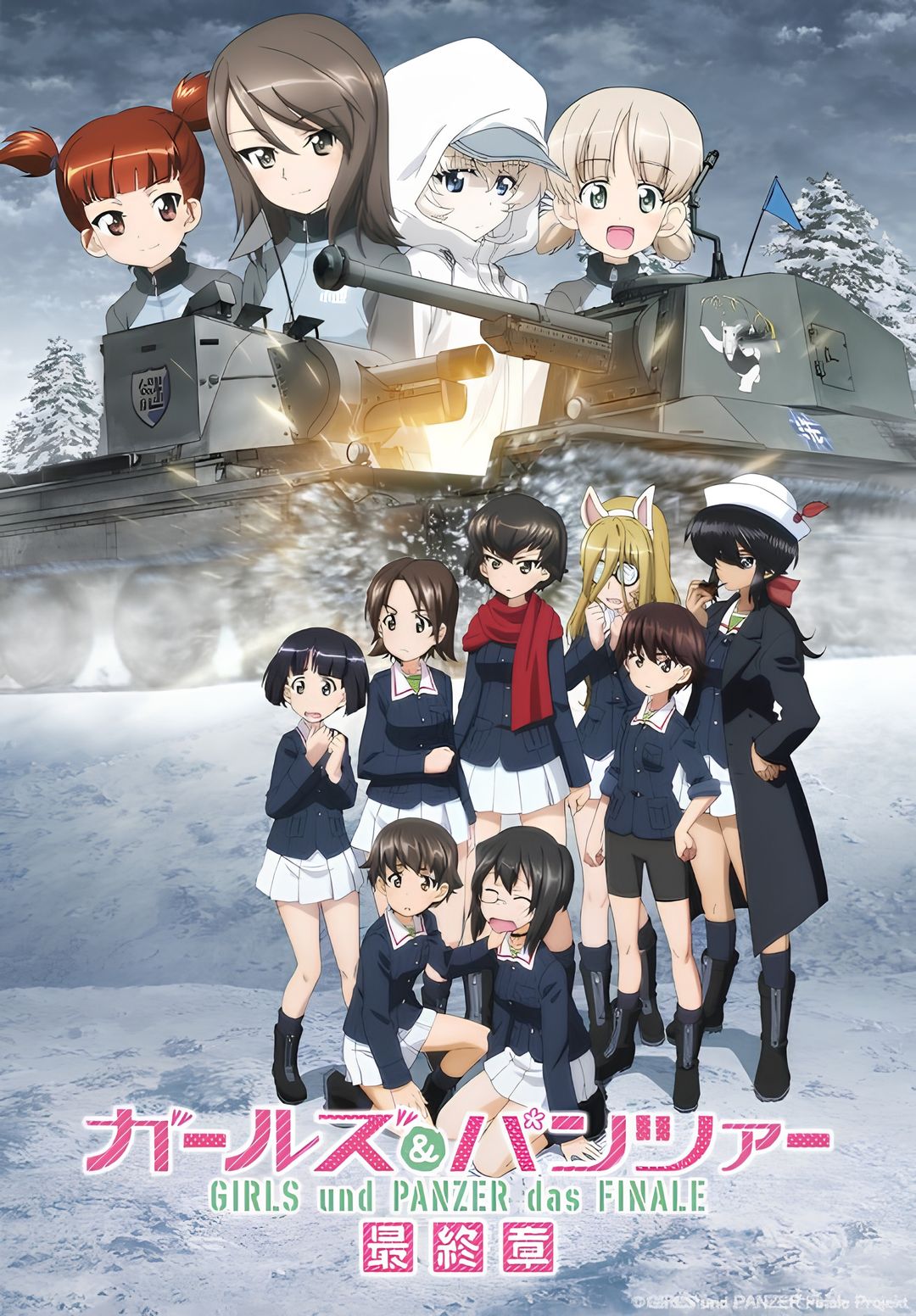 Girls und Panzer das Finale – Part 4 key art