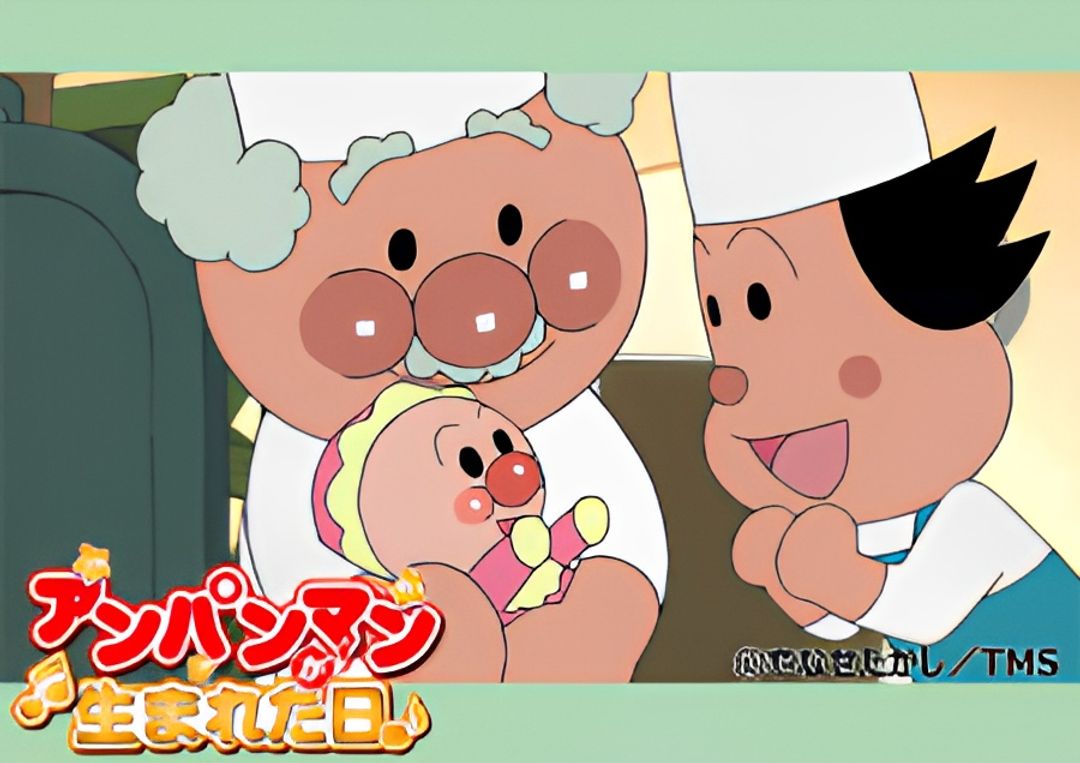 Anpanman ga Umareta Hi key art