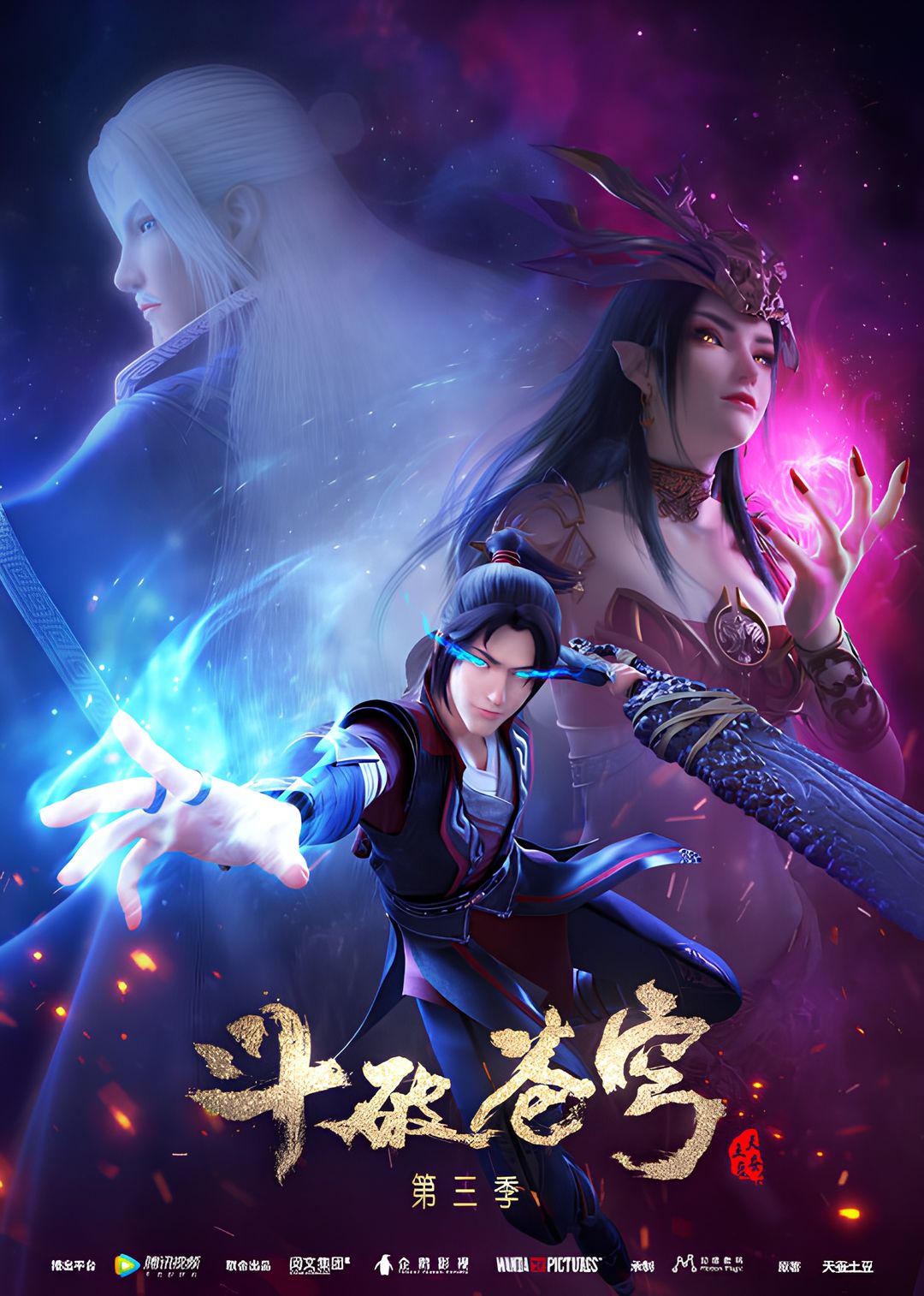 Fights Break Sphere 3rd Season key art