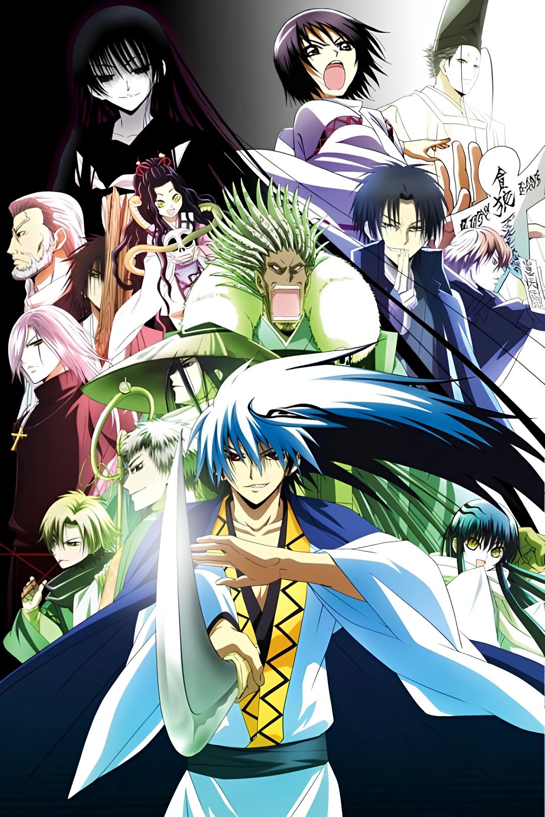 Nura: Rise of the Yokai Clan - Demon Capital key art