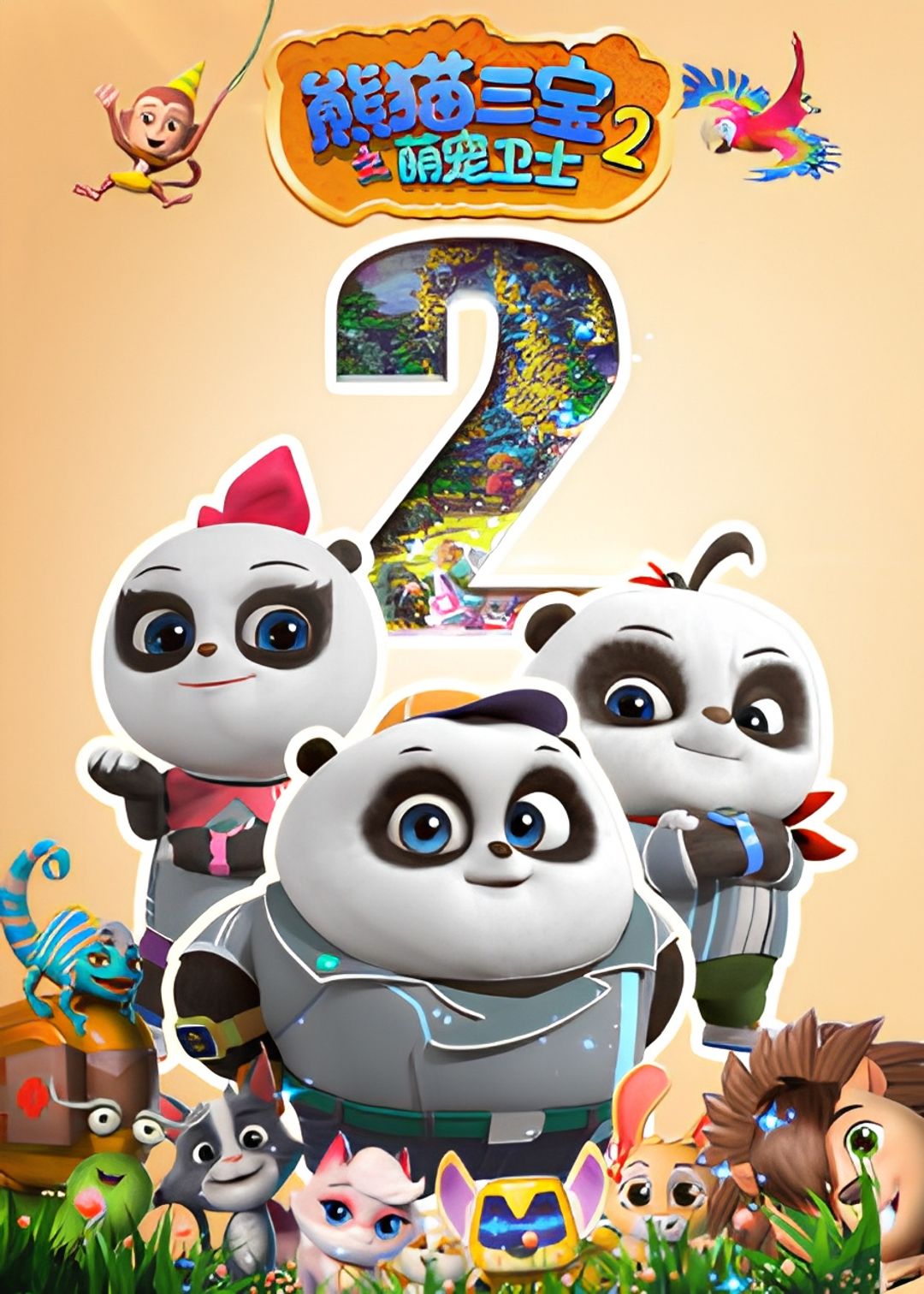 Panda Pet Vet 2 key art