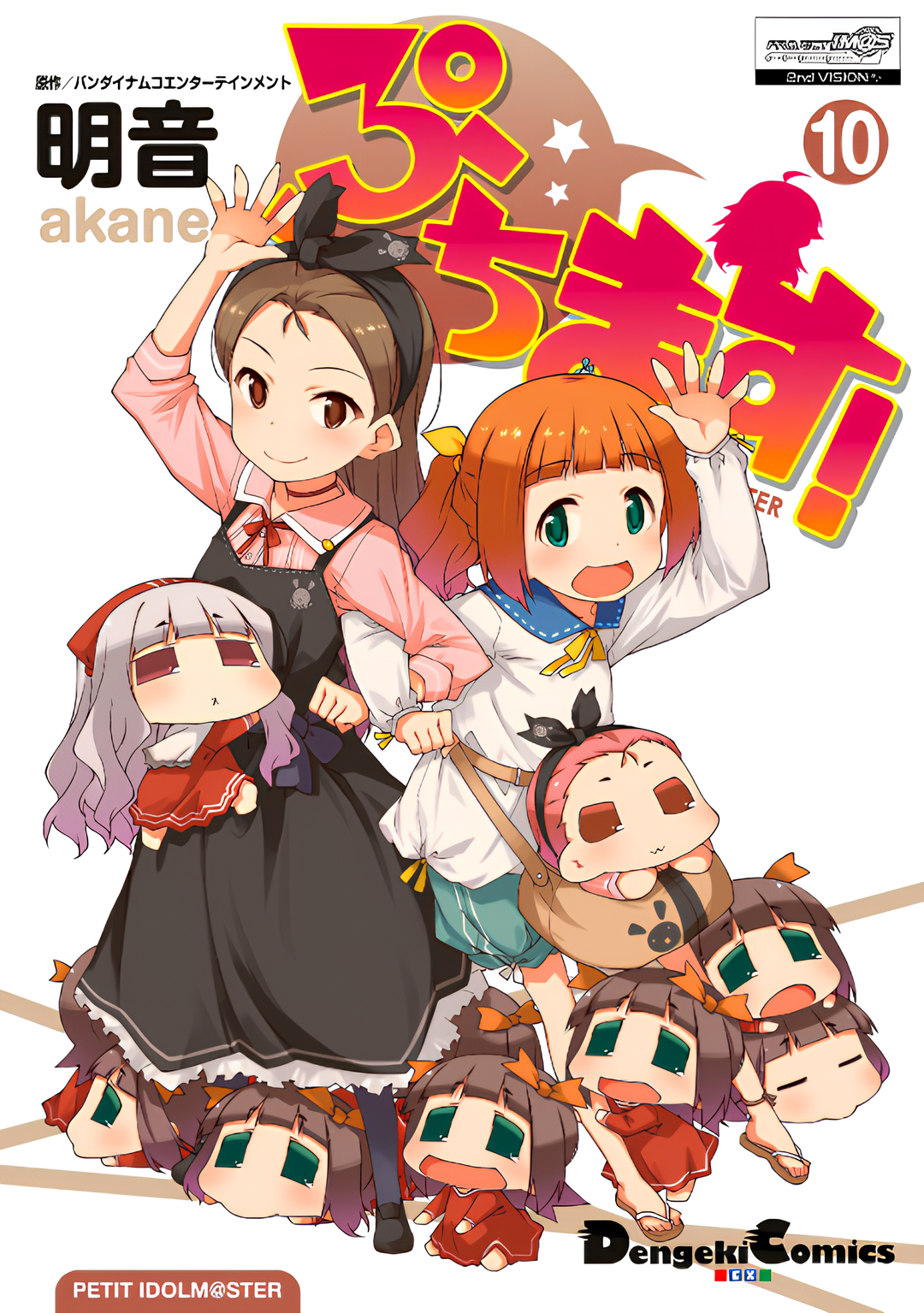 Puchimas!: Petit iDOLM@STER (OVA) key art