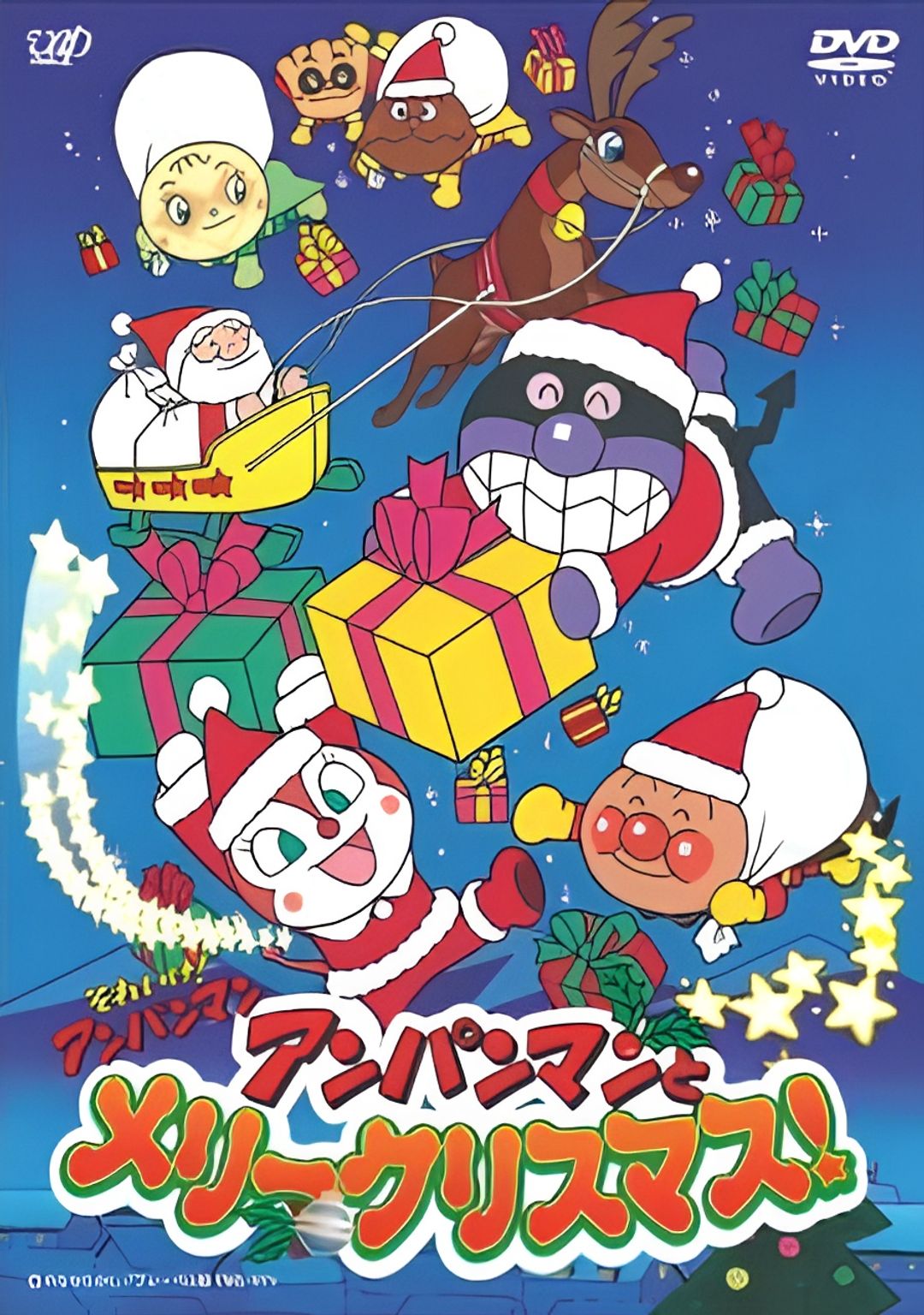 Sore Ike! Anpanman: Anpanman to Merry Christmas key art