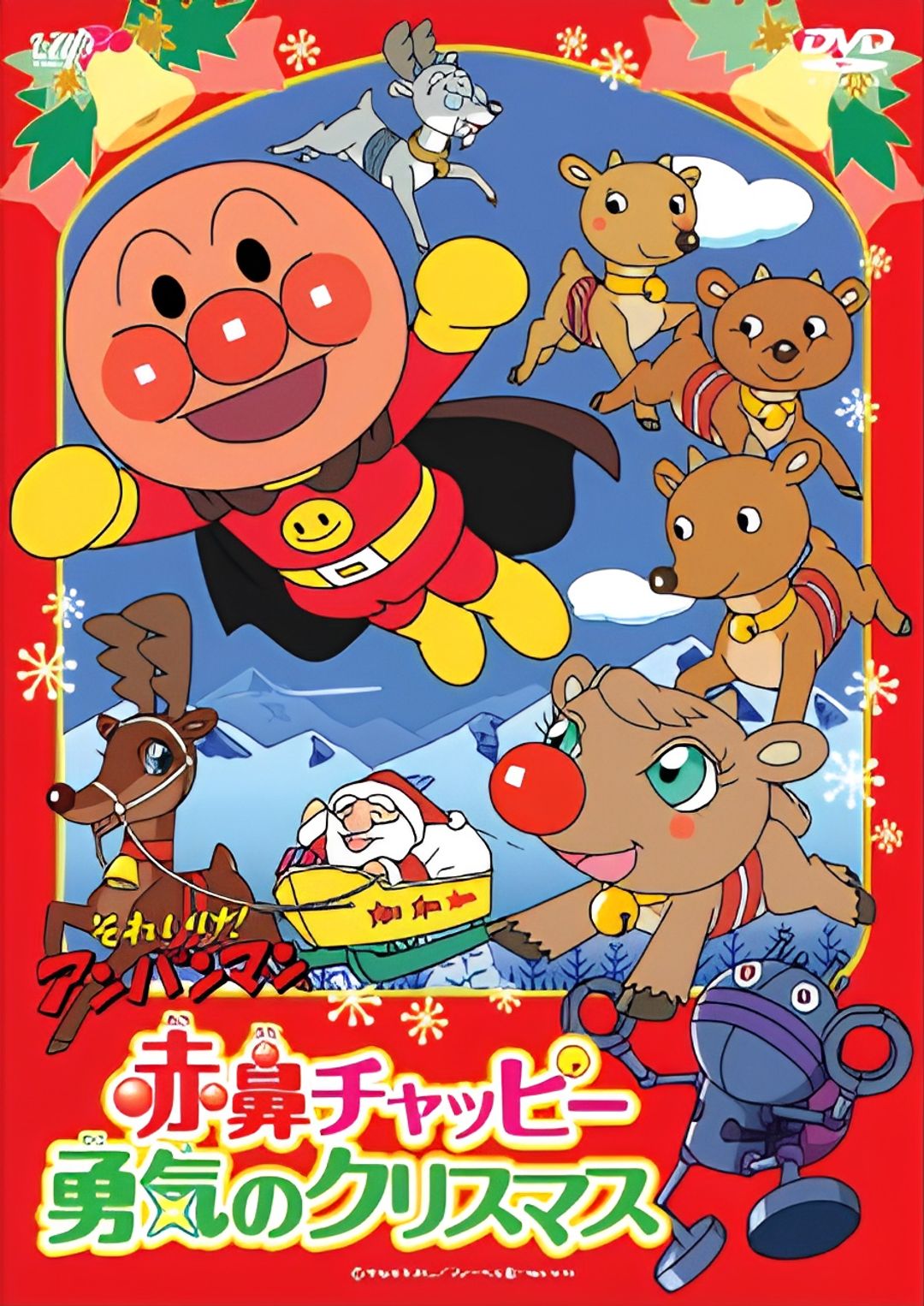 Sore Ike! Anpanman: Akahana Chappie Yuuki no Christmas key art