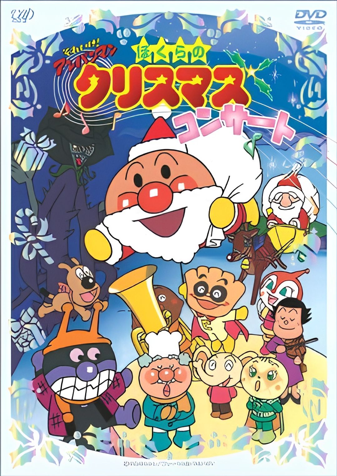 Sore Ike! Anpanman: Bokura no Christmas Concert key art