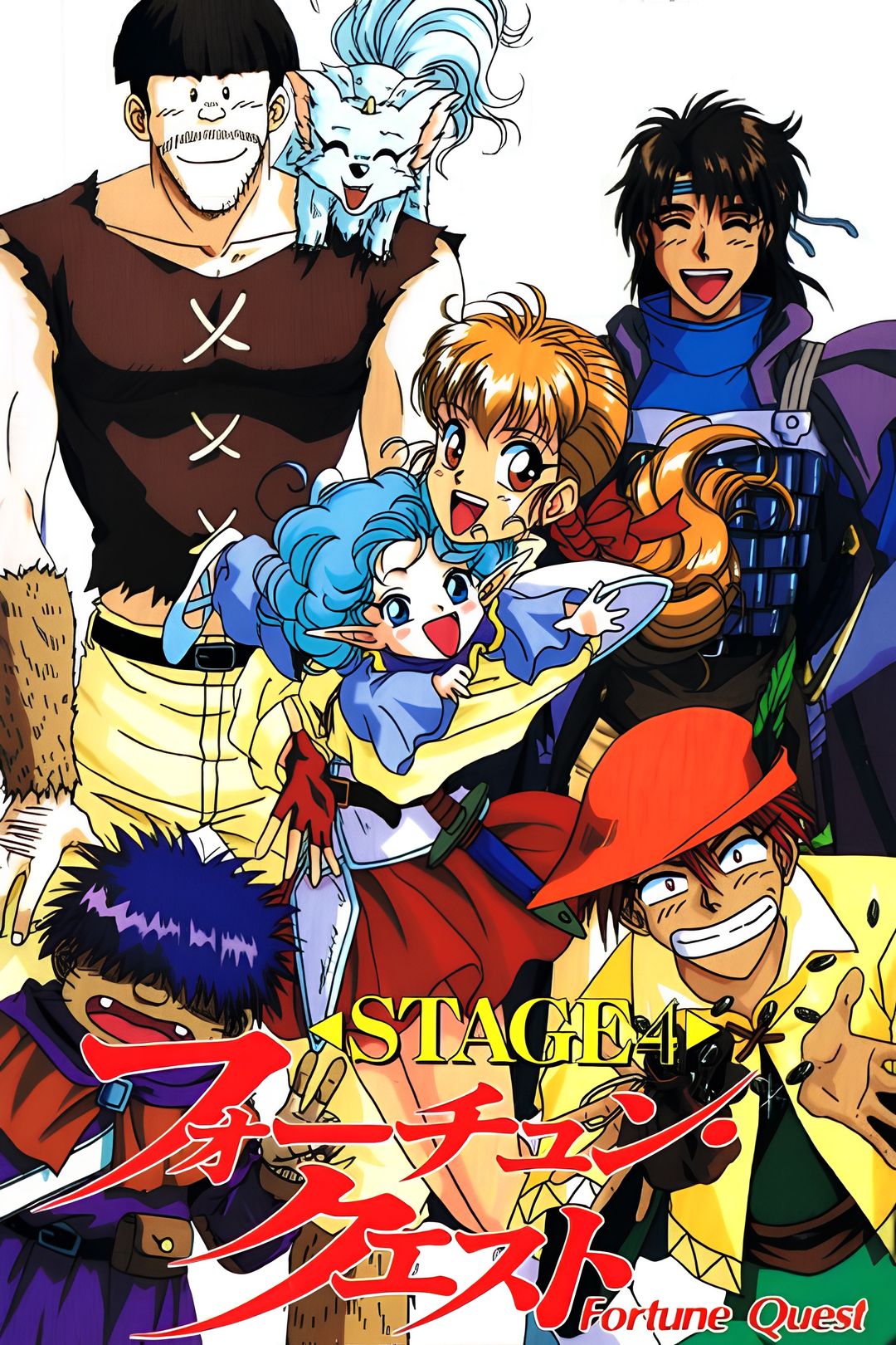 Fortune Quest: Yonimo Shiawase na Boukensha-tachi key art