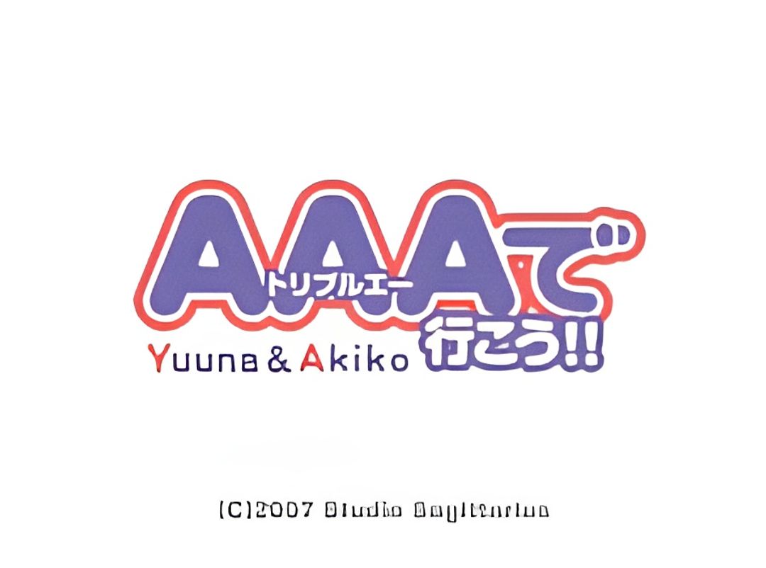 AAA de Ikou!!: Yuuna & Akiko key art