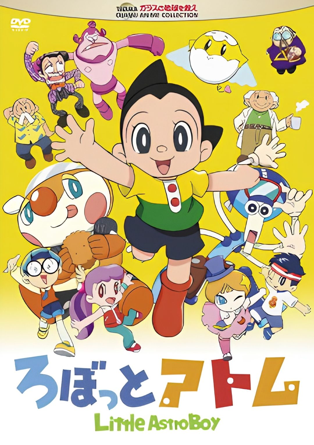 Little Astro Boy key art