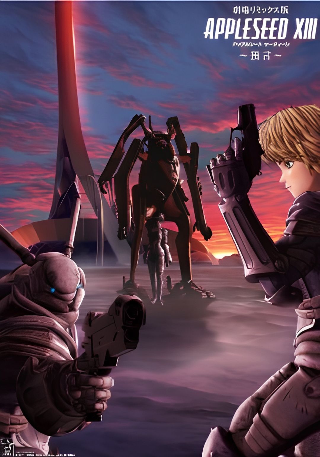 Appleseed XIII: Ouranos key art