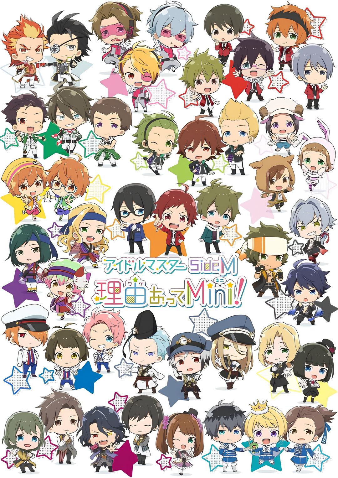 THE IDOLM@STER SideM Wakeatte Mini! key art