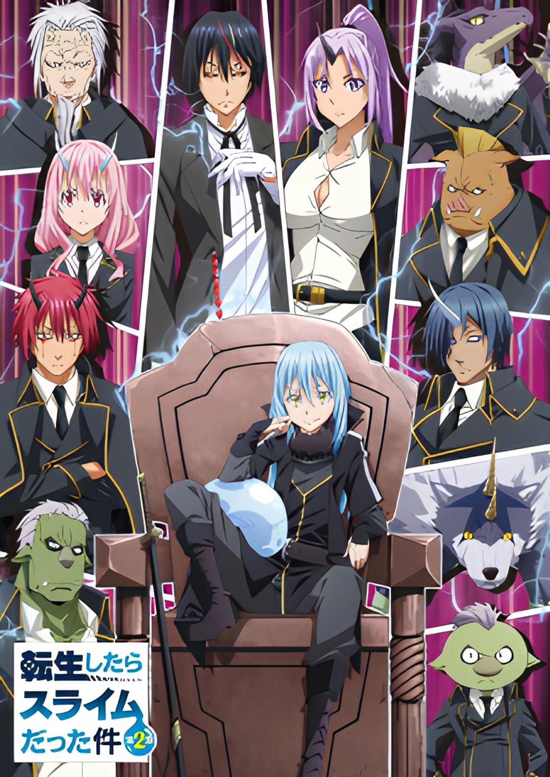 That Time I Got Reincarnated as a Slime Season 2: Tales - Veldora's Journal 2 key art