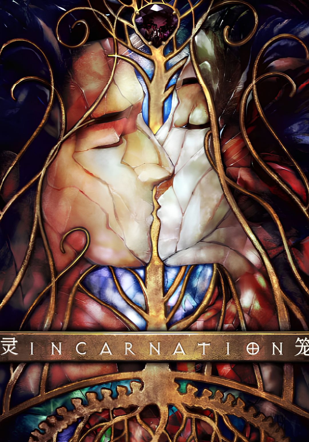 Ling Cage key art