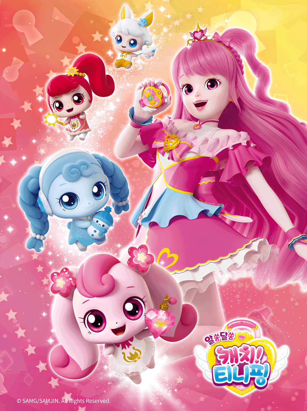 Secret Catch! Teenieping key art