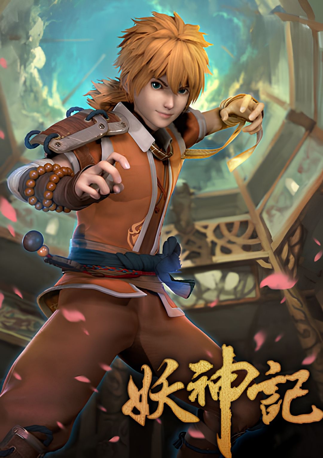 Tales of Demons and Gods key art