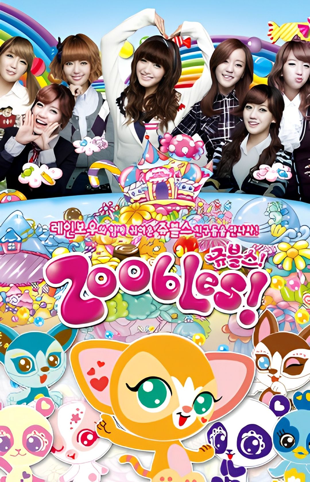 Zoobles! key art