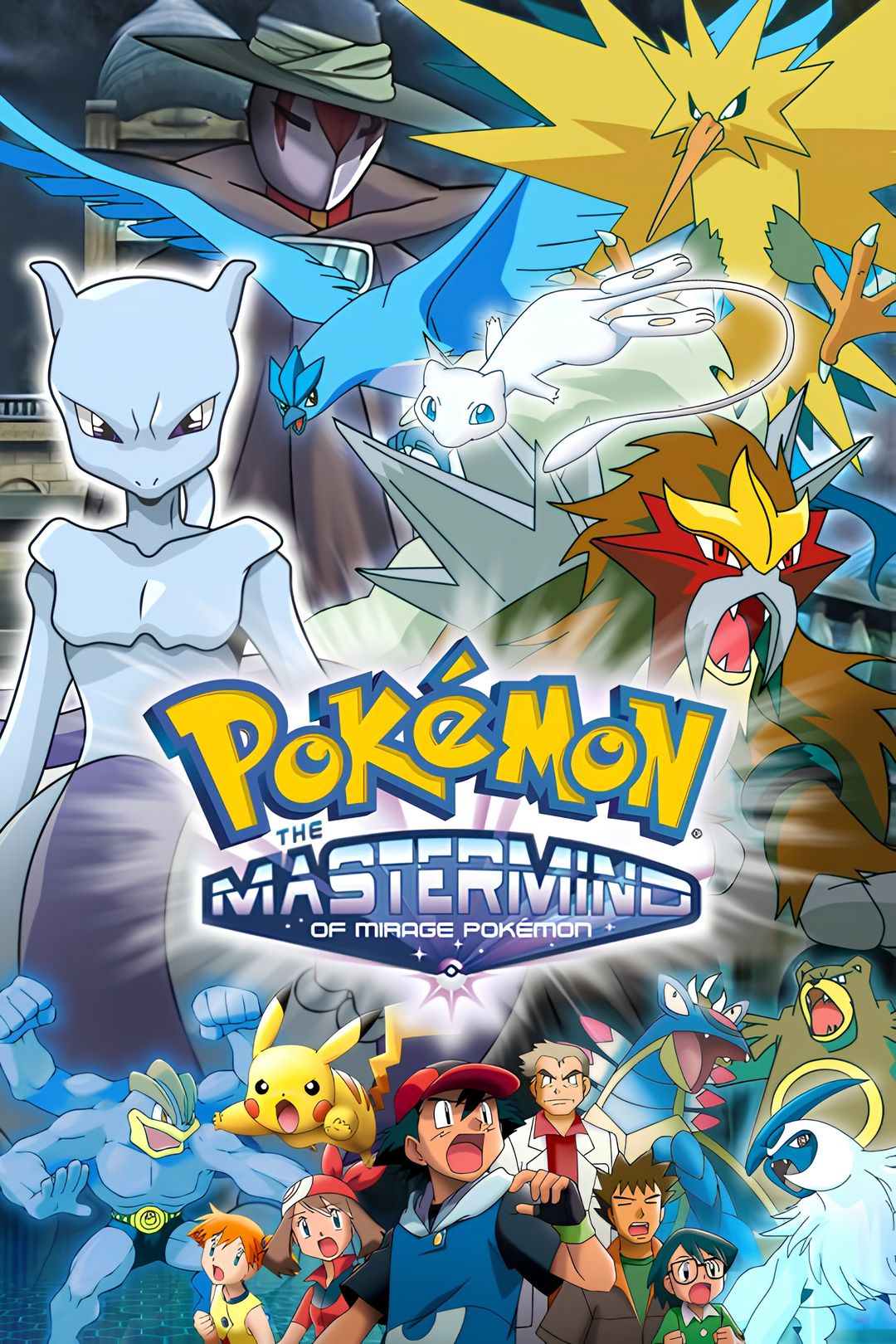 Pokémon: The Mastermind of Mirage Pokémon key art