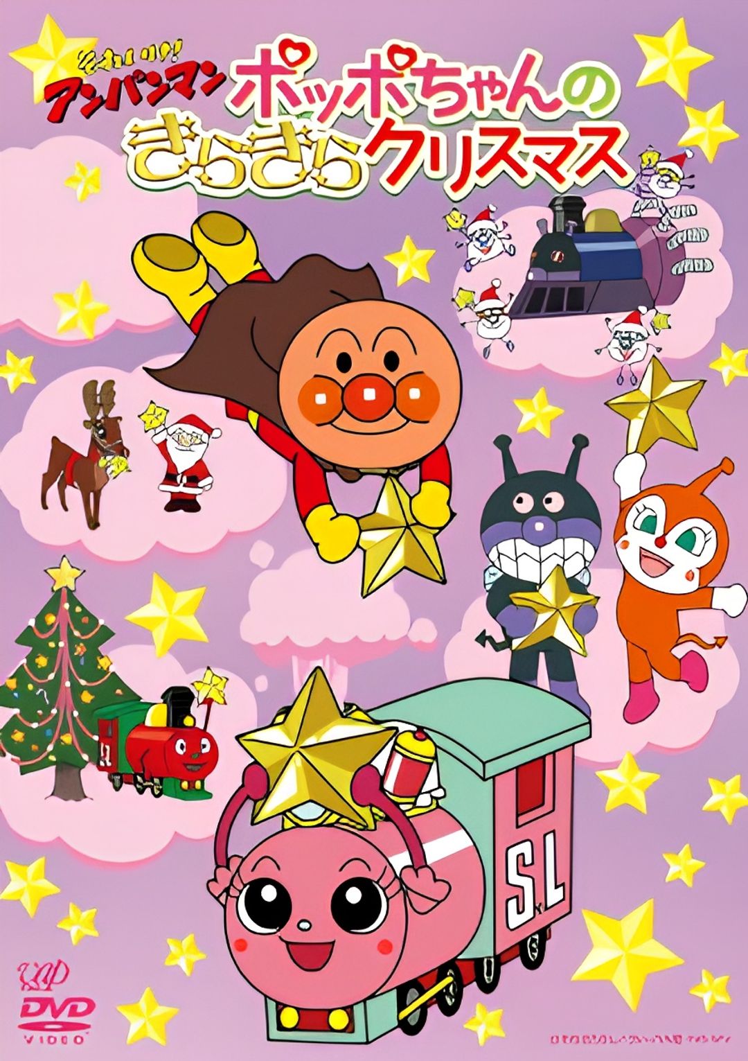 Sore Ike! Anpanman: Poppo-chan no Kirakira Christmas key art