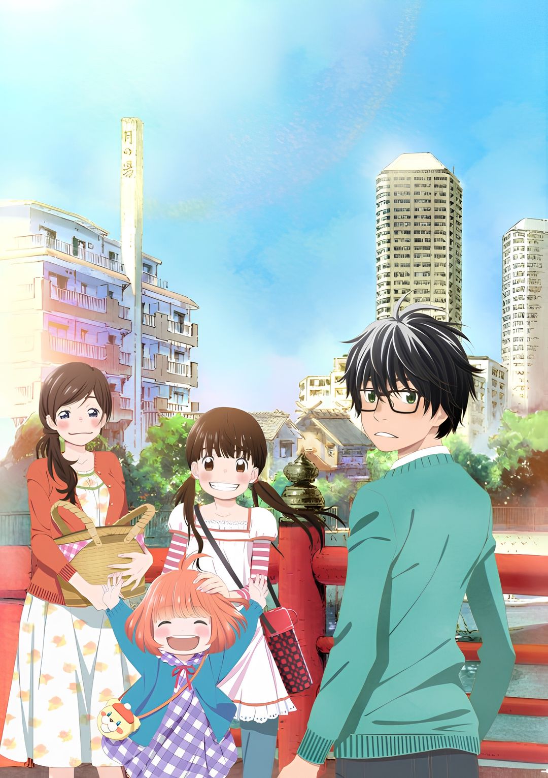 March Comes In Like a Lion key art