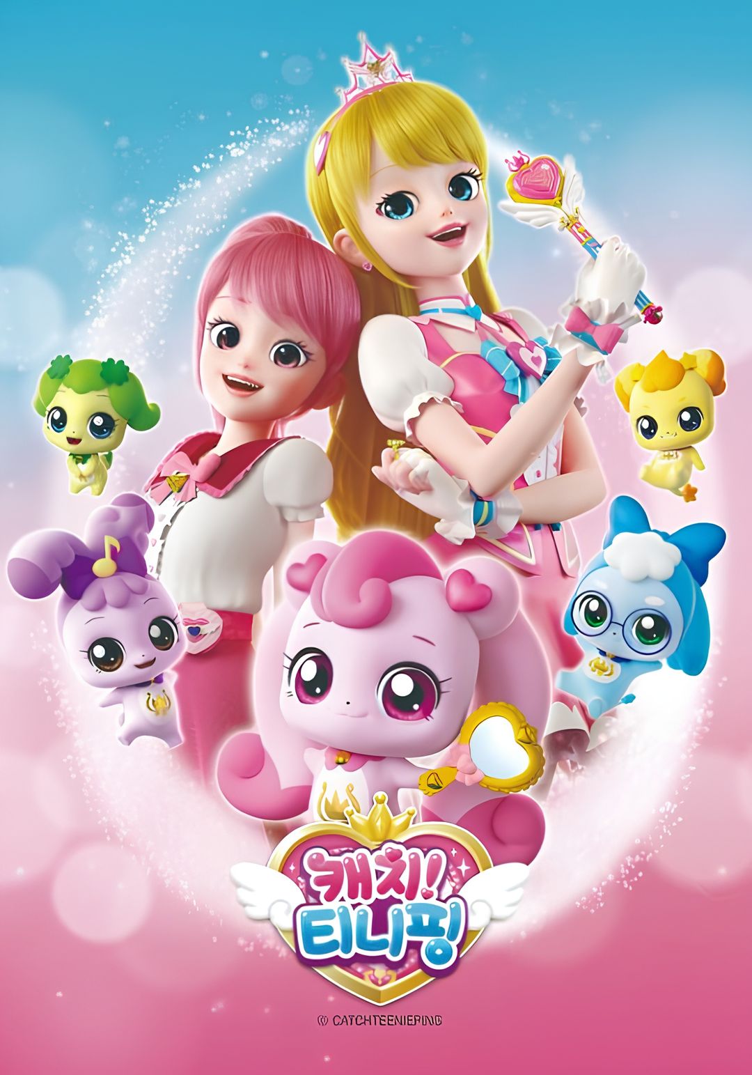 Catch! Teenieping: Fairies of Emotion key art