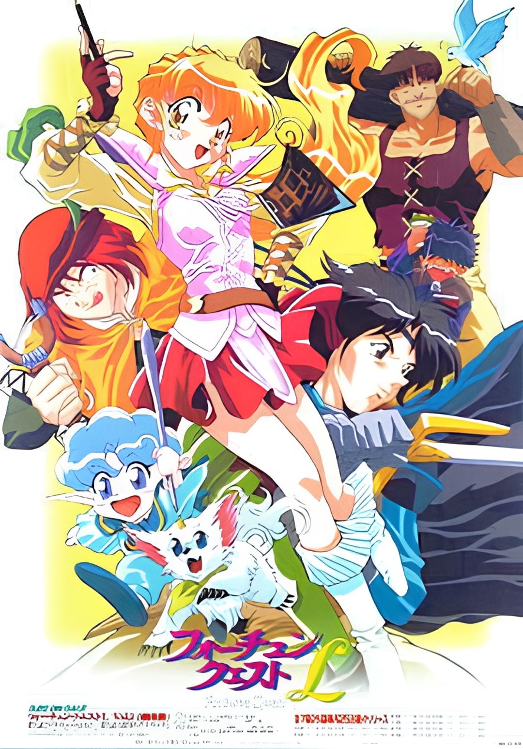 Fortune Quest key art