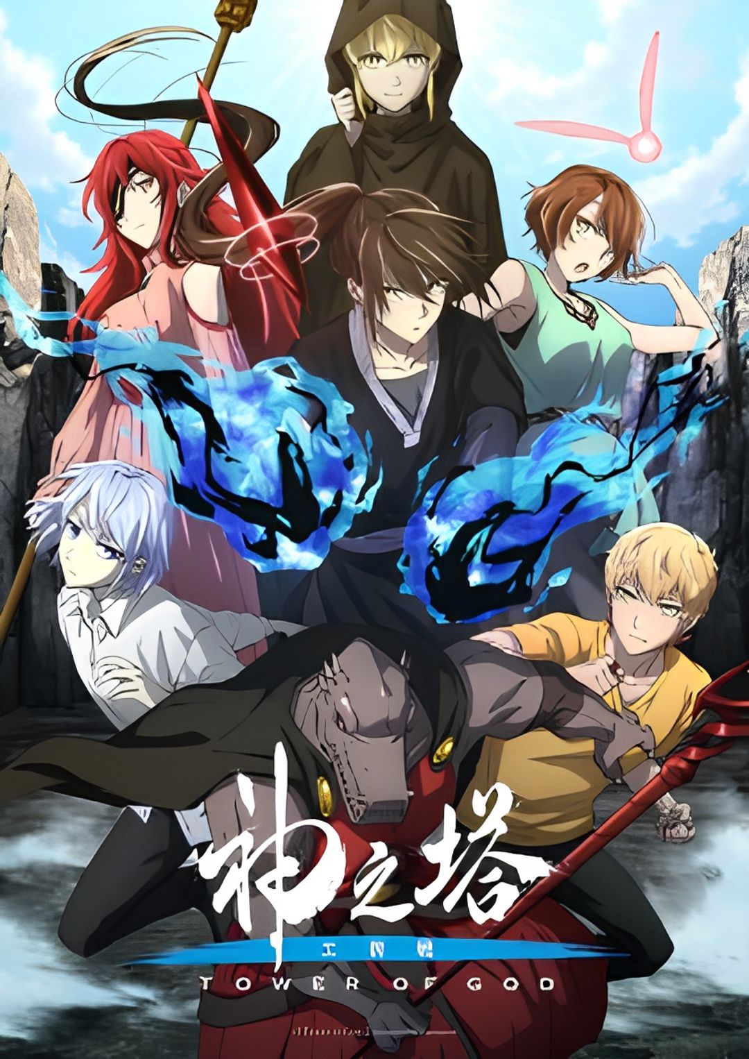 Tower of God Season 2: Workshop Battle key art