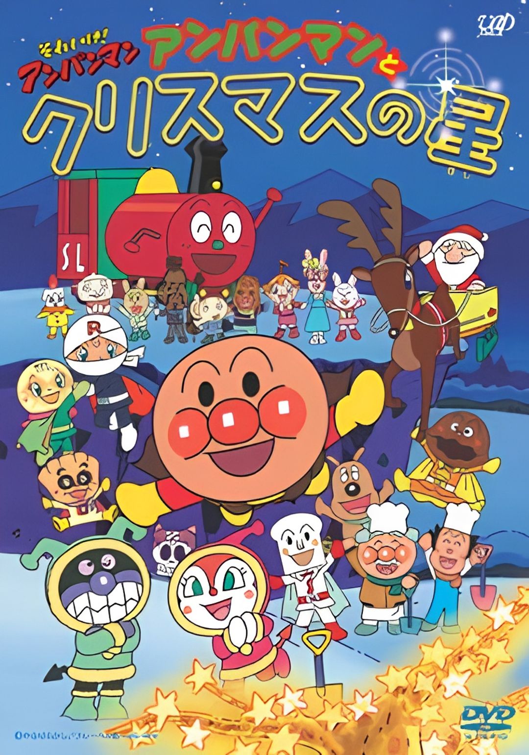 Sore Ike! Anpanman: Anpanman to Christmas no Hoshi key art