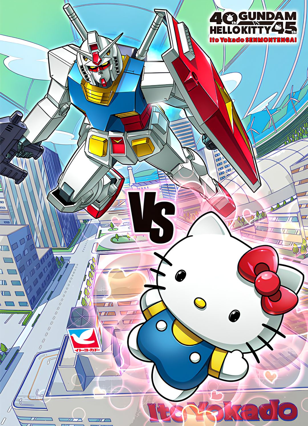 Gundam vs Hello Kitty key art