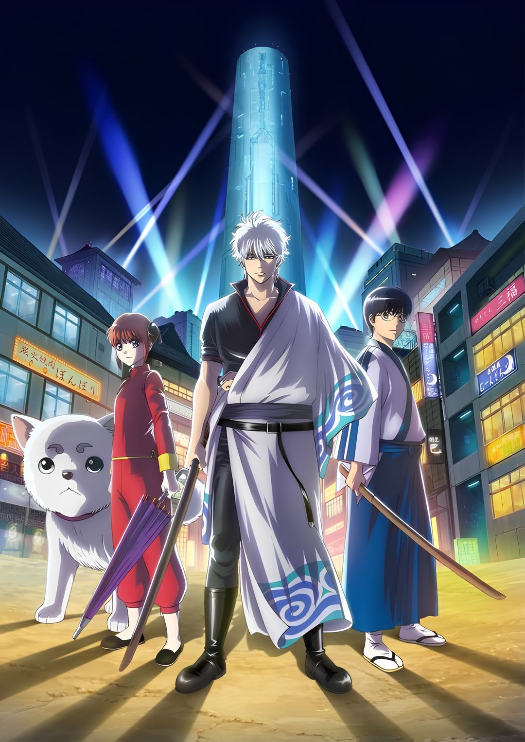 Gintama Season 5 key art