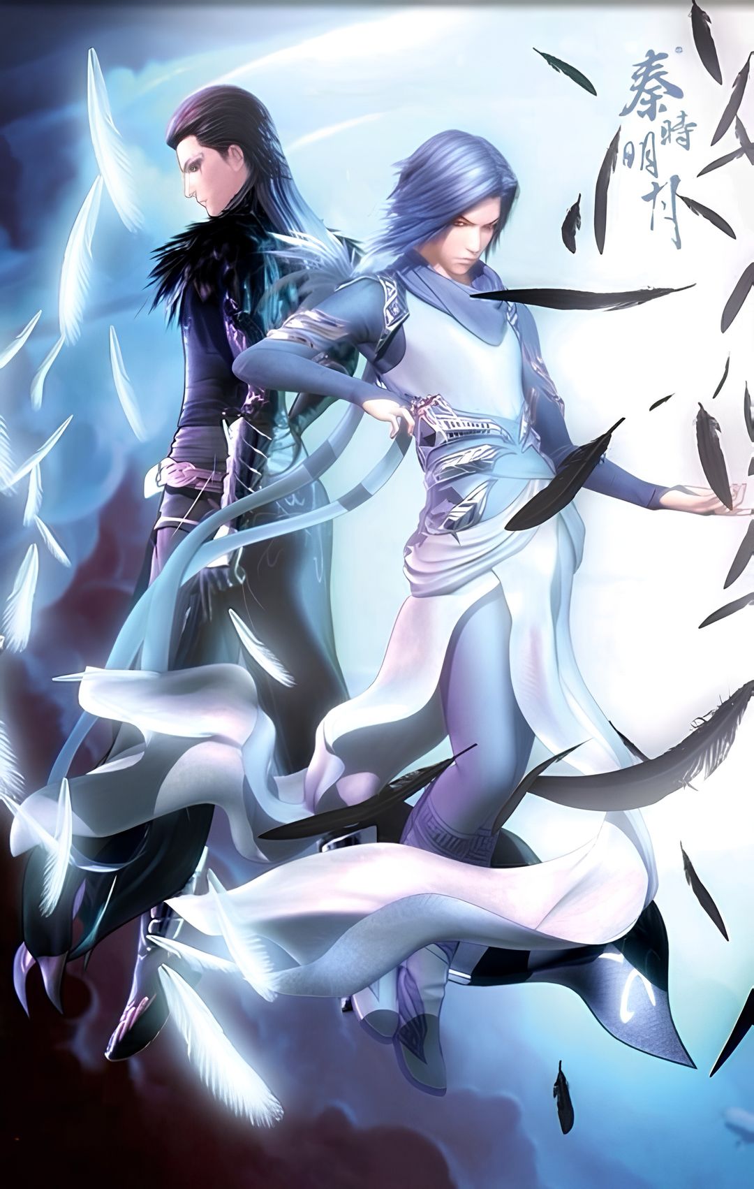 Qin Shi Mingyue: Kong Shan Niao Yu key art