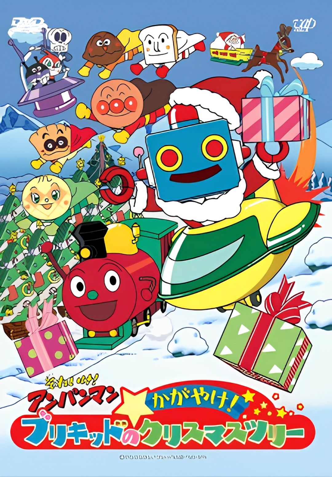 Sore Ike! Anpanman: Kagayake! Burikid no Christmas Tree key art
