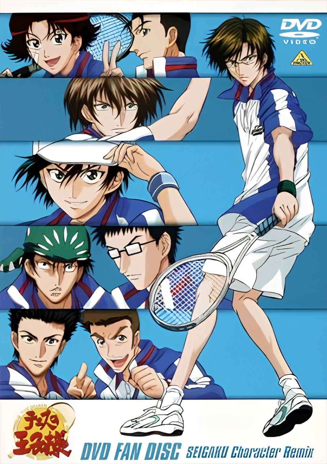 Tennis no Oujisama: Oshougatsu Special key art