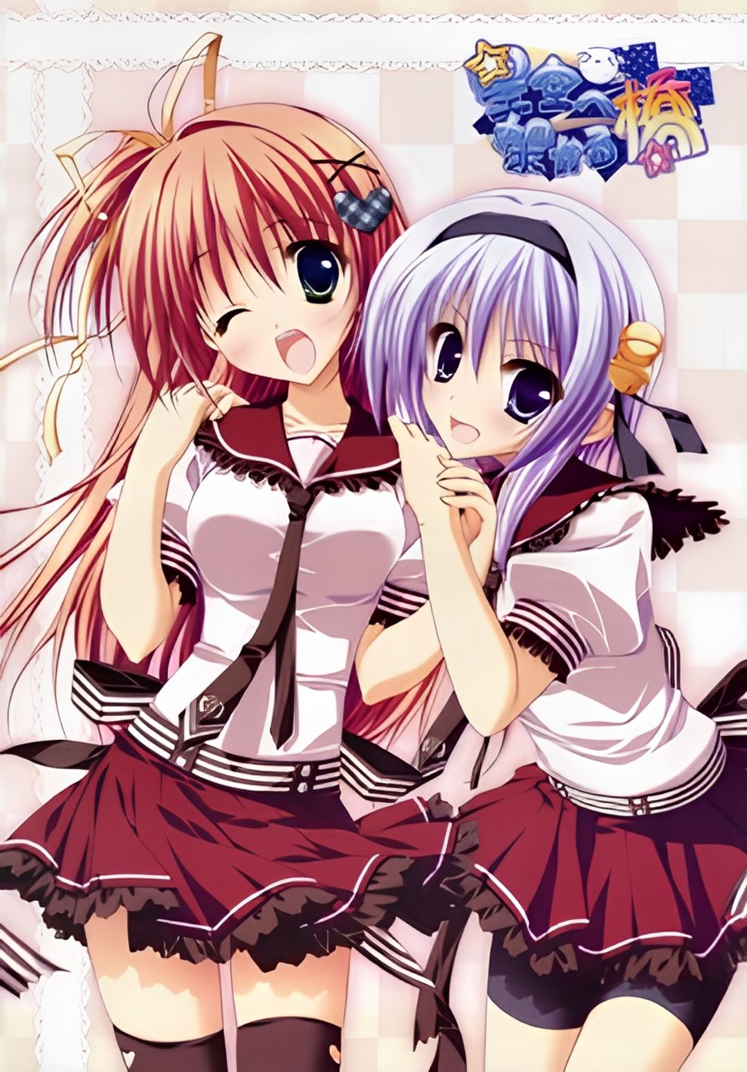 A Bridge to the Starry Skies OVA key art