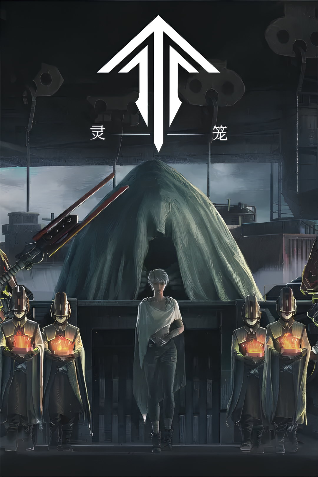Ling Long: Incarnation Final Chapter key art