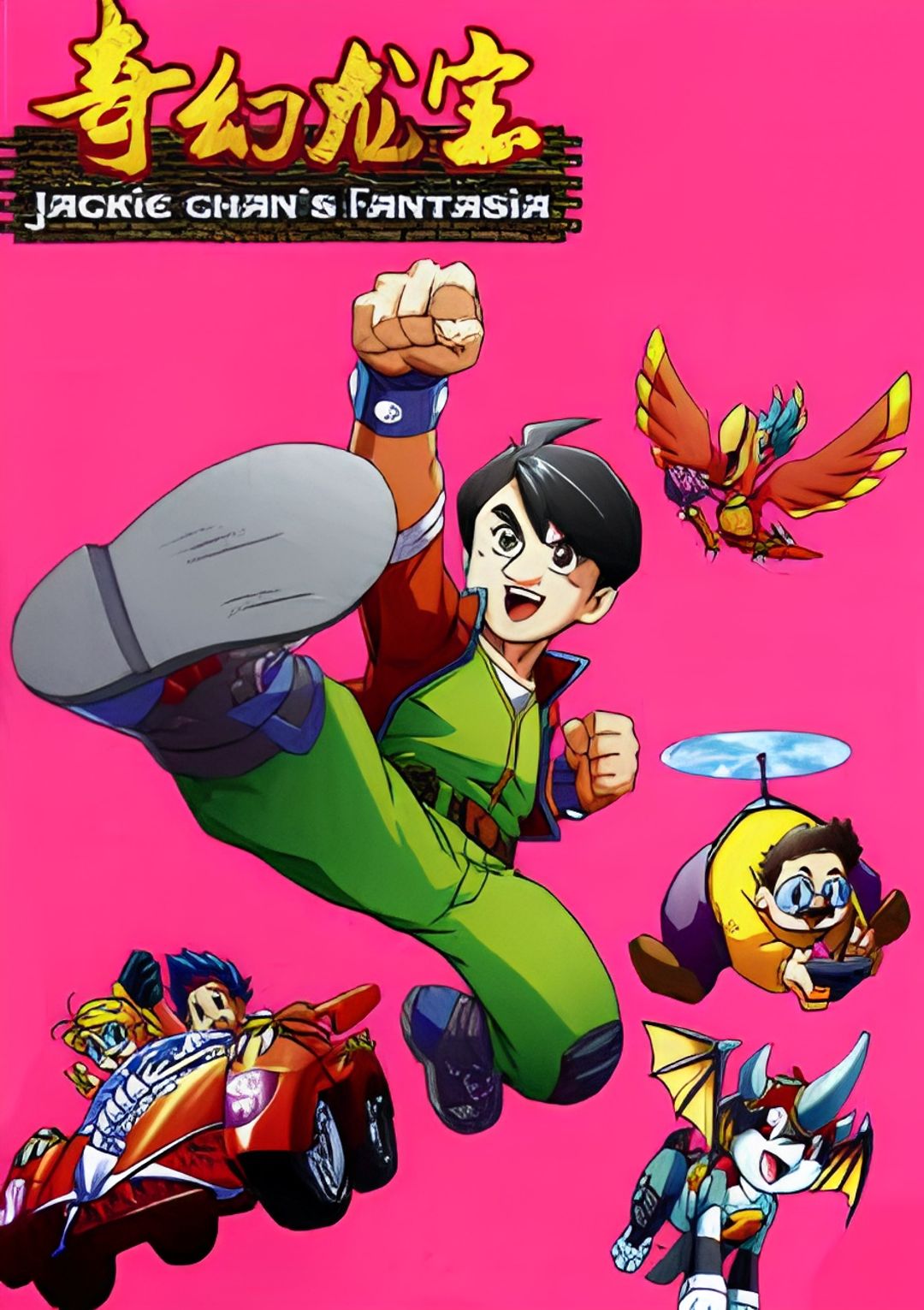 Jackie Chan's Fantasia key art