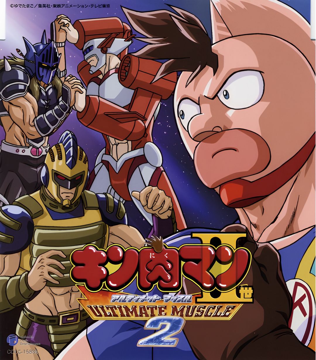 Kinnikuman II Sei: Ultimate Muscle 2 key art