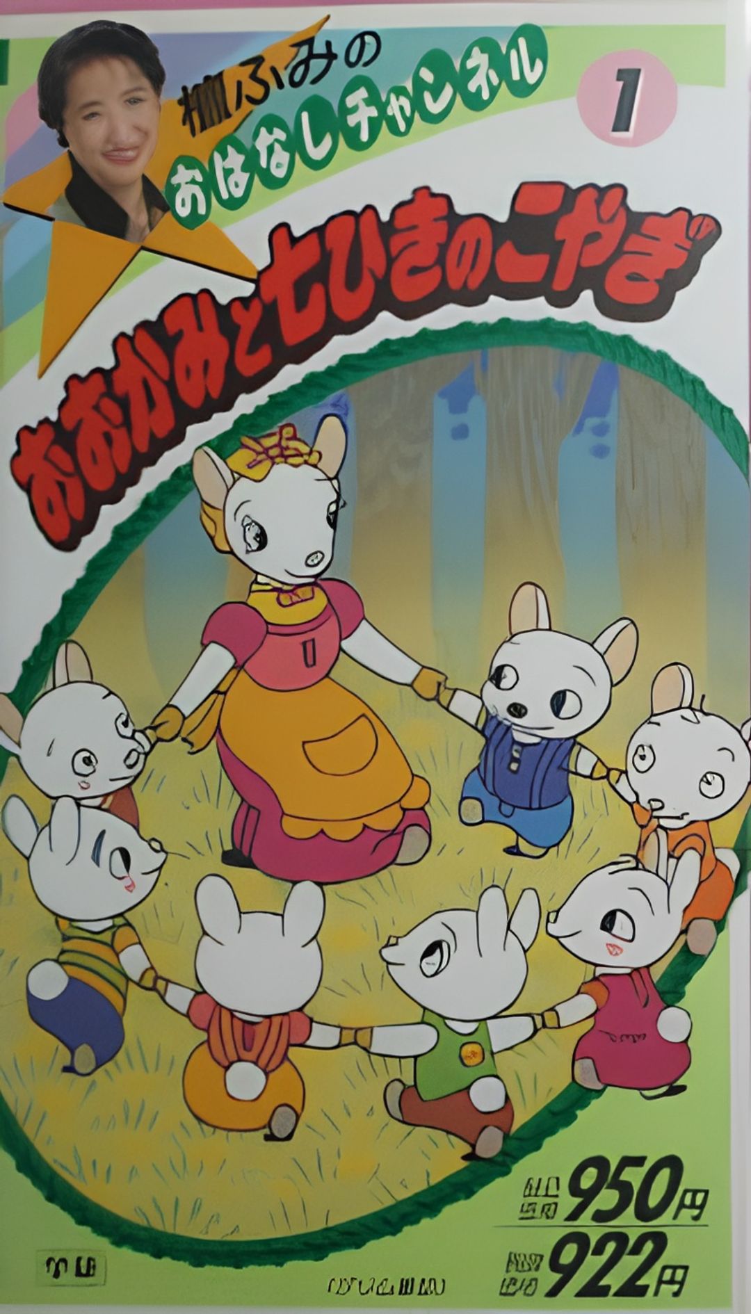 Dan Fumi no Ohanashi Channel key art